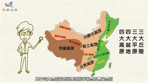 中国地图-四大地理区域与三大自然区域 - 中国地图政区 - 地理教师网