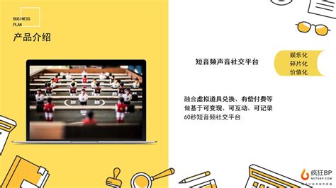 短视频MCN机构市场分析报告_2021-2027年中国短视频MCN机构行业深度研究与未来发展趋势报告_中国产业研究报告网