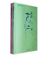 林家成全部小说作品, 林家成最新好看的小说作品-起点中文网