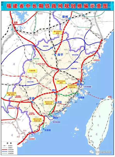 福建将新建6条铁路！漳州港、古雷等都有规划-漳州蓝房网
