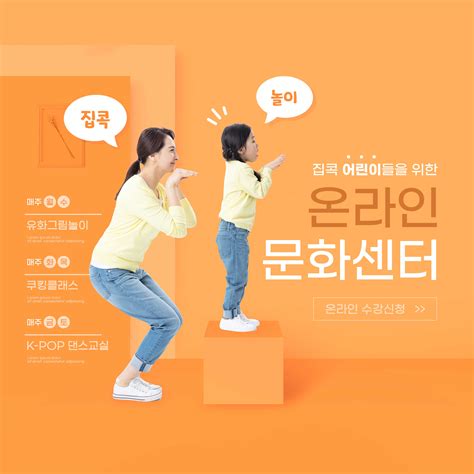儿童教育培训班&兴趣班推广主题图形psd韩国素材 – 设计小咖
