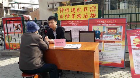 家理律师为建国里社区老人提供上门法律咨询服务-北京家理律师事务所