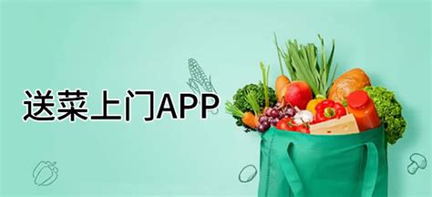蔬菜APP图片-蔬菜APP素材-蔬菜APP海报-包图网