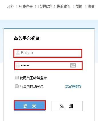 个人想建立网站一般应该怎么做？_凡科建站