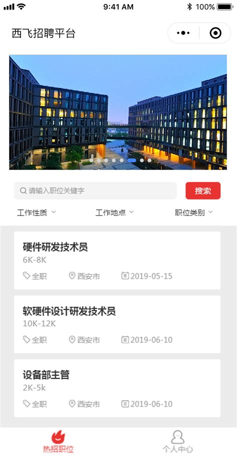 集团企业门户网站升级为H5响应式建站-沈阳做网站公司