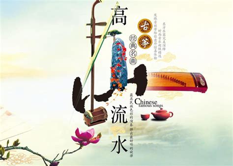 中国十大古典名曲 - QQ音乐-千万正版音乐海量无损曲库新歌热歌天天畅听的高品质音乐平台！