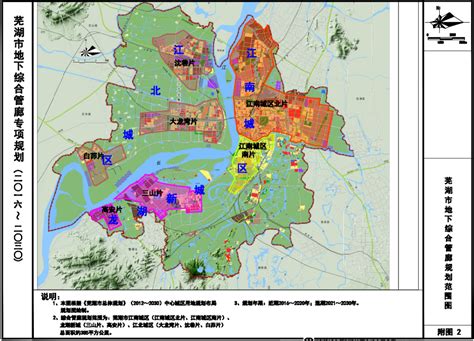 热烈祝贺公司市政院成功中标芜湖市江北新区综合管廊专项规划编制服务_专业动态_中铁城市规划设计研究院有限公司