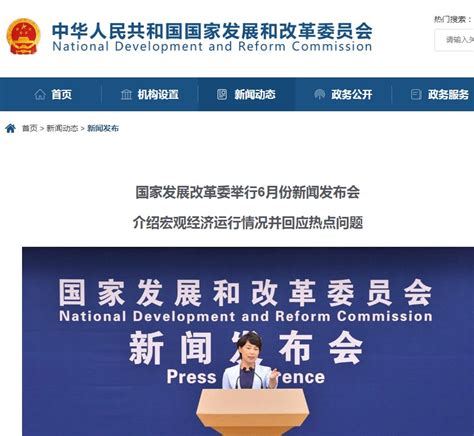 国家发改委发布25个2022年国家物流枢纽建设名单_中国发展网
