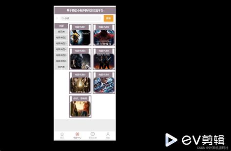 cargo微电影影评