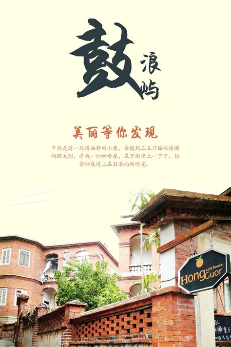 第三次文案作业——广州城市形象设计_lwswsw-站酷ZCOOL