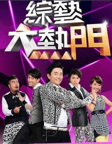 历史上的今天10月9日_1965年台湾最长寿的综艺节目《五灯奖》系列开播。