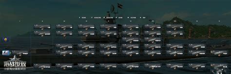 战舰世界顶级战舰科技树完整页-乐游网