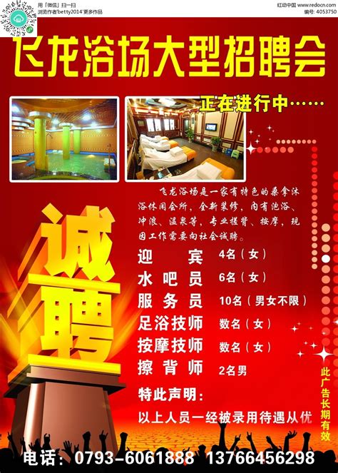 洗浴中心设计装修案例——红润华夏大酒店|空间|家装设计|junpeng1202 - 原创作品 - 站酷 (ZCOOL)