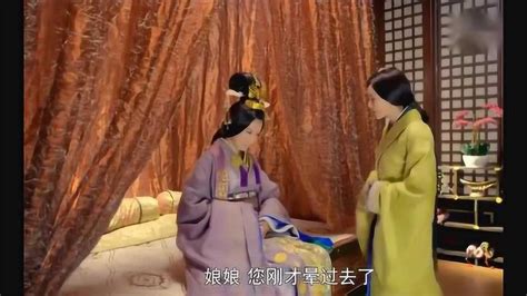 皇后娘娘救了狐仙后竟然怀孕了_腾讯视频