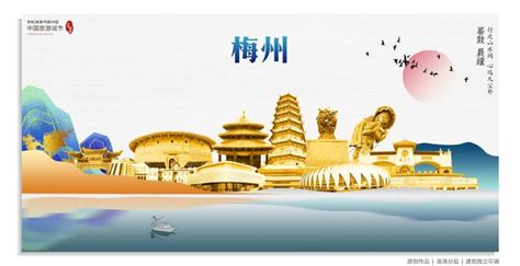 梅州五华城市形象LOGO征集出炉-设计揭晓-设计大赛网