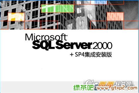 SQL2000数据库定时备份教程_宁志网络公司