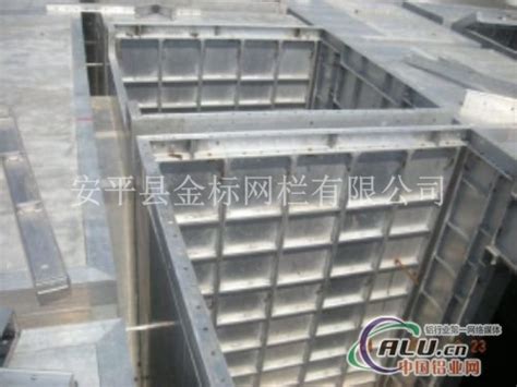 火热售卖建筑用铝合金模板_建筑型材-安平县金标网栏有限公司