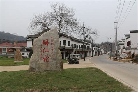 信阳新增6个中国传统村落，已达28个！第五批中国传统村落名录公示|信阳|光山县|名录_新浪新闻