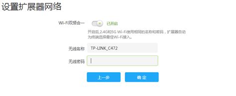 【图解】TP-LINK WDR7660 双千兆路由器设置教程-e路由器网