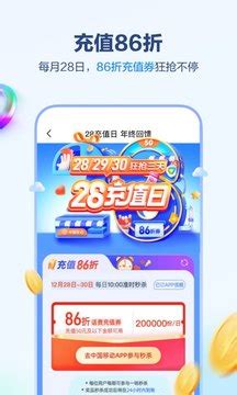 中国移动下载2023安卓最新版_手机app官方版免费安装下载_豌豆荚