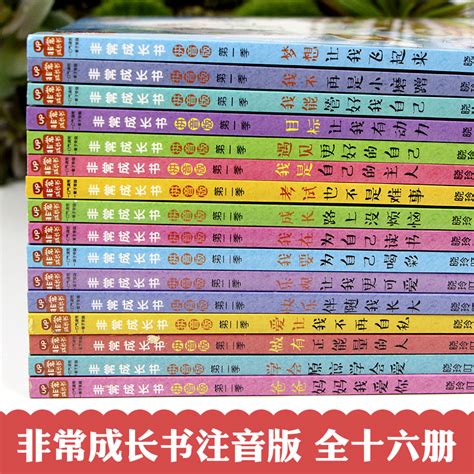 有关书籍伴我成长的手抄报(关于书籍伴我成长的手抄报的内容) - 抖兔库学习网