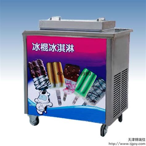 日本bruno冰淇淋机家用小型自动制作水果酸奶儿童冰激凌机雪糕机香草白图片,高清实拍大图—苏宁易购