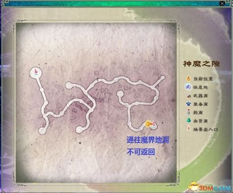 神魔之隙_仙剑奇侠传5全地图介绍 仙剑5练级地点一览_3DM单机