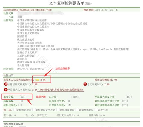 中国知网对个人用户论文查重吗 个人如何使用知网论文查重系统？- 知网论文查重