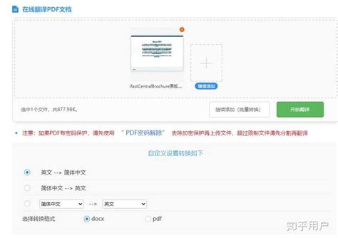 百分浏览器如何将网页翻译成中文？-百分浏览器将网页翻译成中文的方法 - 极光下载站
