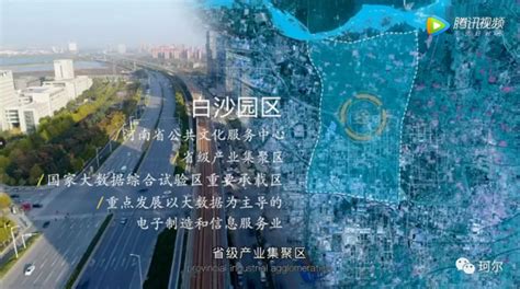 江津“一区四园”：工业发展的强大动力_重庆频道_凤凰网
