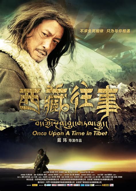 关于西藏的9部电影，你看过几部呢？