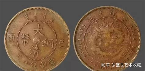 中华民国十三年中华铜币十文-