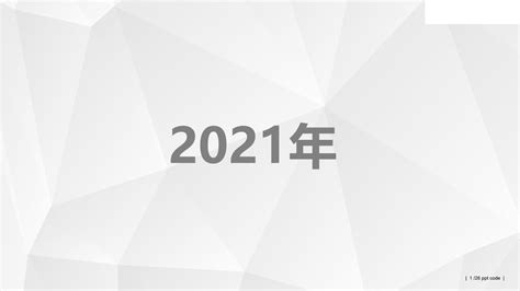 年刊 | 2023年深圳楼市重点事件汇总_房产资讯_房天下