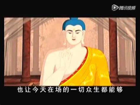 第二集--阿弥陀佛的故事--佛教动画片