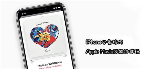 Apple music用户体验分析，原来苹果也没有把这些做好 | 人人都是产品经理