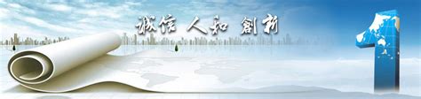 北京林业大学官方网站首页设计方案|网页|企业官网|站住愣子 - 原创作品 - 站酷 (ZCOOL)