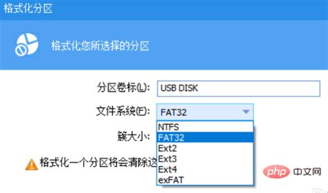 FAT32、NTFS、exFAT有什么区别？硬盘格式化时如何选择？_硬件知识-装机之家