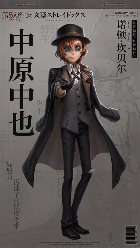 第五人格黑白CP图片