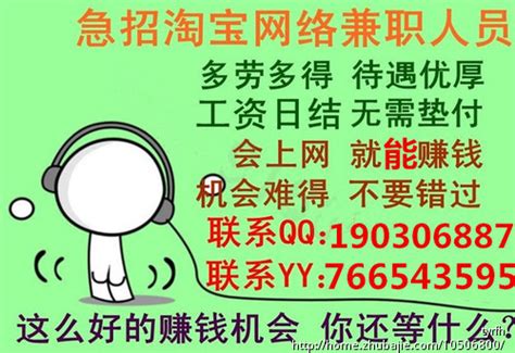 微信投票员骗局是真的吗？微信投票员靠谱吗？有图有真相！ - 知乎