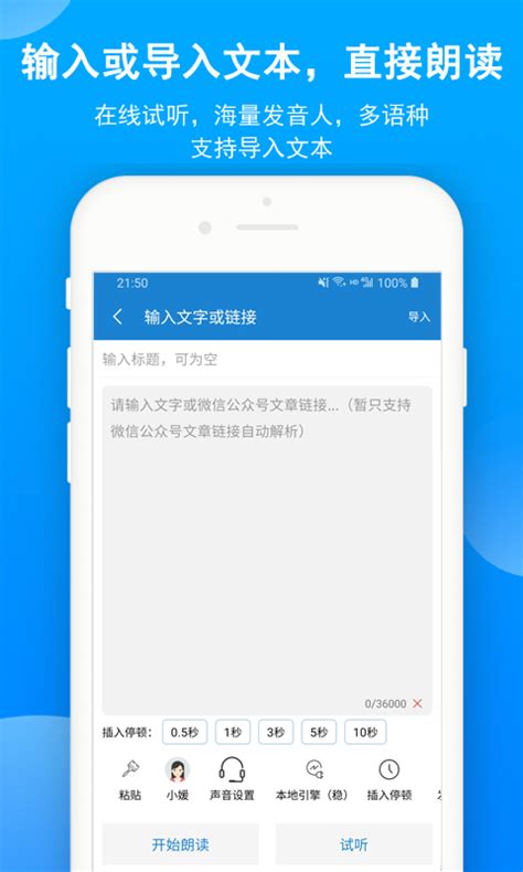 一个整合百度翻译（支持多种语言）跟科大讯飞的口语翻译app - 知乎