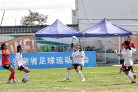 2022年安徽省青少年足球锦标赛女子U17收官_国家体育总局