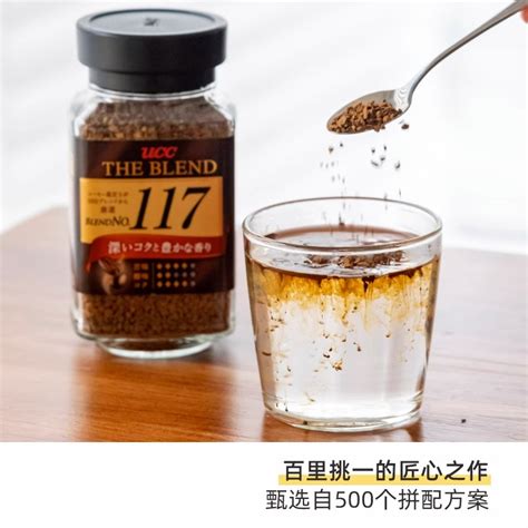 日本原装进口UCC117黑咖啡粉烘培健身纯正品味苦速溶罐装学生熬夜_虎窝淘