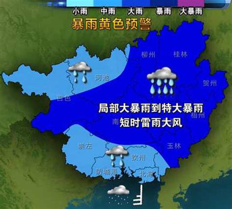 最新橙色预警！15省区市有大暴雨，局地有特大暴雨_京报网