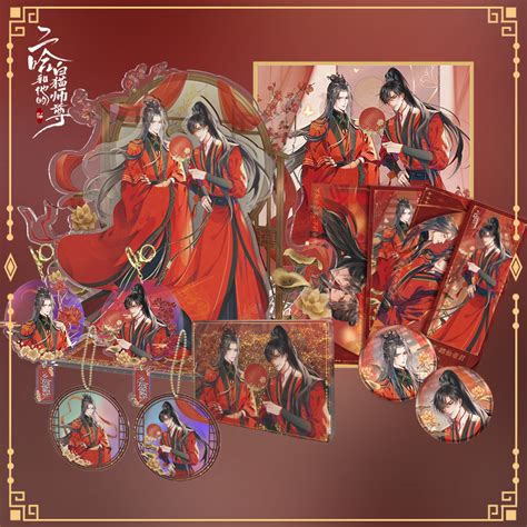 夏司逆(楚晚宁)图片