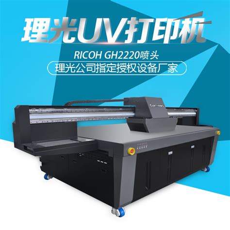 UV平板打印机_南京上优泽UV平板打印机