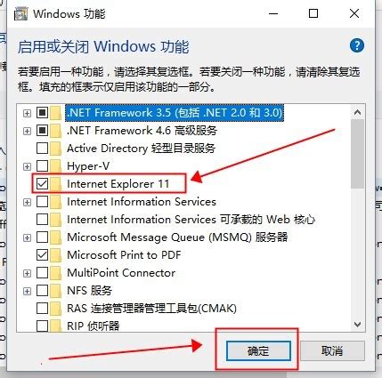 Windows10电脑IE浏览器不见了怎么办-Win10系统IE浏览器消失的解决方法[图文]-59系统乐园