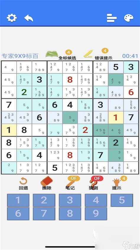 数独单机版经典数独下载-经典离线数独Sudoku完整版10.0 安卓版-精品下载