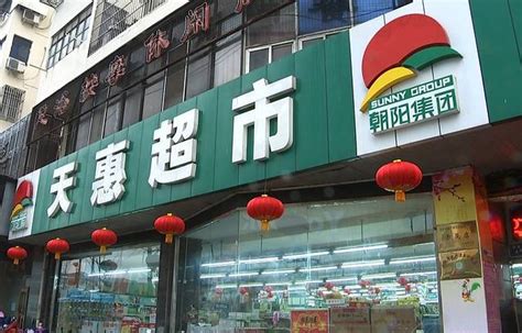 2019旺豪超市(国际购物中心店)-旅游攻略-门票-地址-问答-游记点评，三亚旅游旅游景点推荐-去哪儿攻略