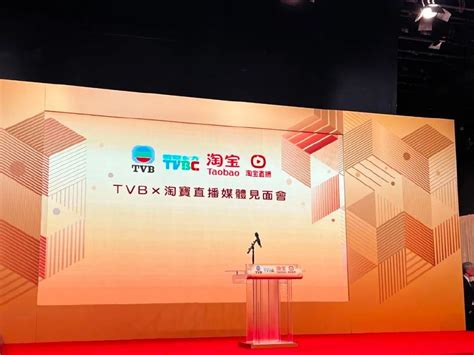 香港对话TVB、淘宝直播｜详解TVB“港剧式直播”__财经头条
