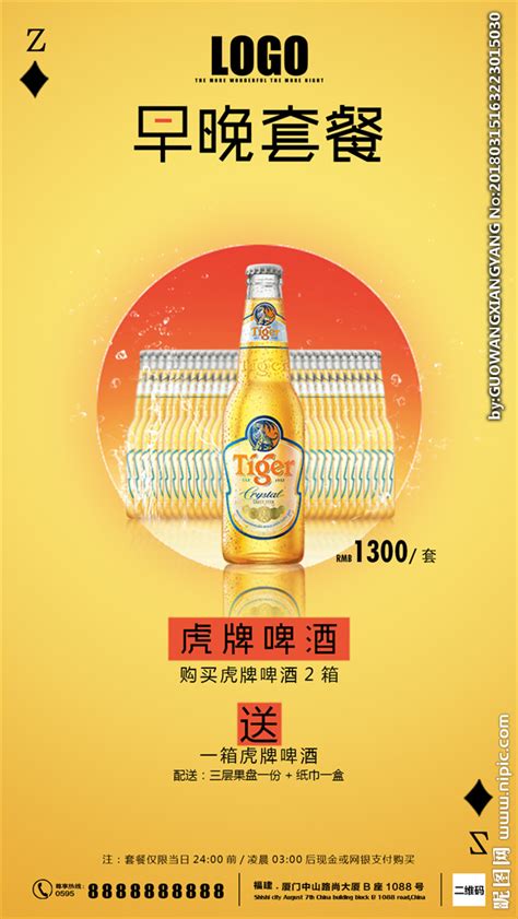 科罗娜啤酒 拉格啤酒 墨西哥风味 青柠仪式 330ml*24瓶 啤酒整箱装-商品详情-菜管家